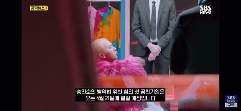 송민호)  "늦잠자서 안 갈래요" 102일 이탈 13