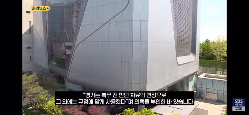 송민호)  "늦잠자서 안 갈래요" 102일 이탈 12