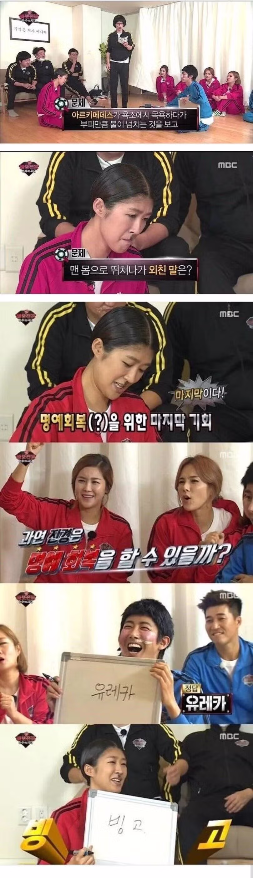 방송에서 정말 이미지만 챙기고 간 연예인 2