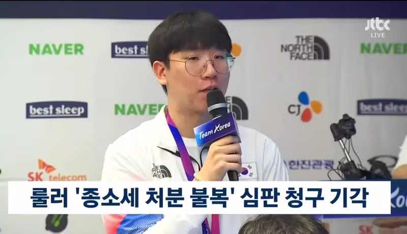 프로게이머 '룰러' 탈세 논란 3