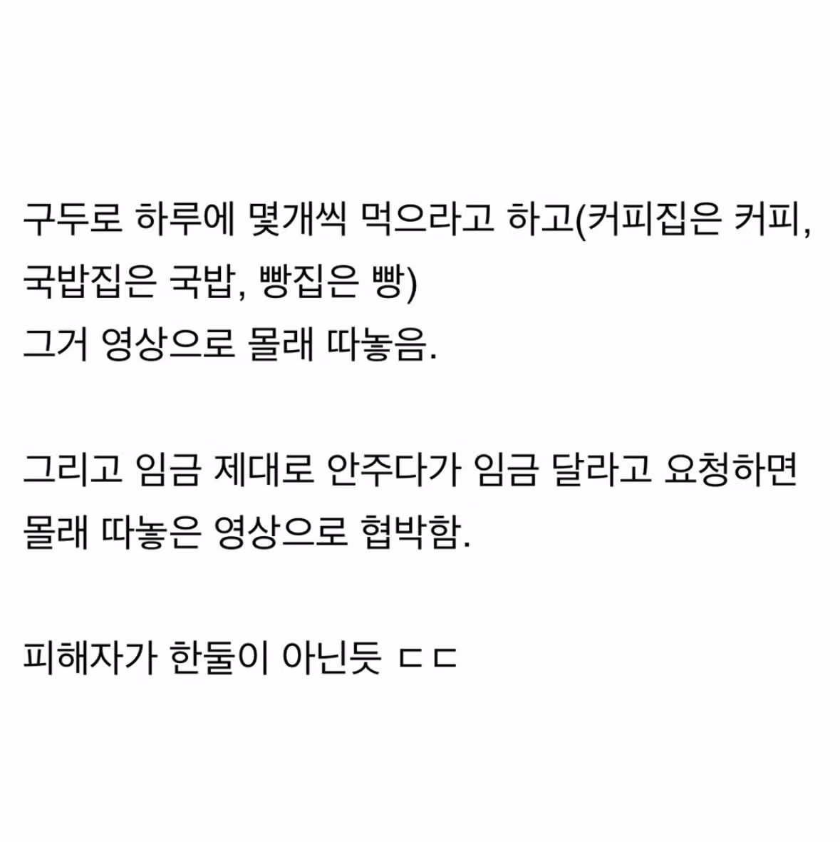 요즘 온라인에서 핫한 청주 빵집 2
