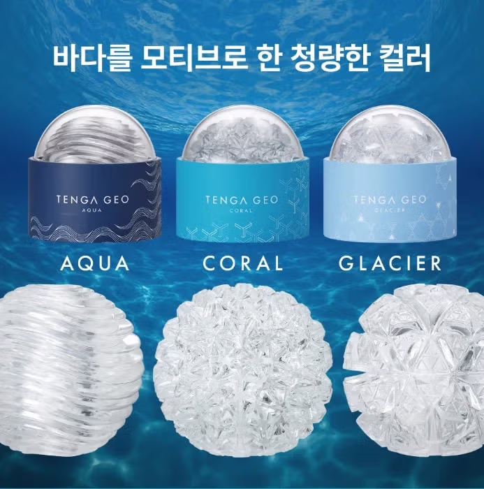 당당하게 전시가 가능한 오나홀 출시.jpg 3