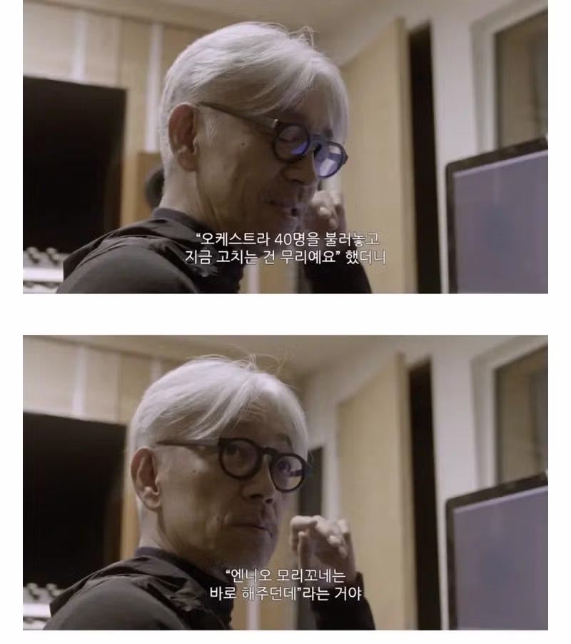 사카모토 류이치 같은 거장도 겪는 것. 2