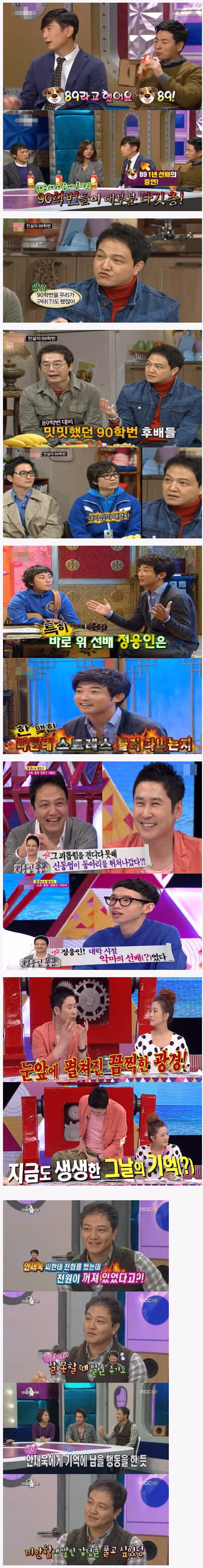 서울예대 개XX로 유명했다는 배우.jpg 1