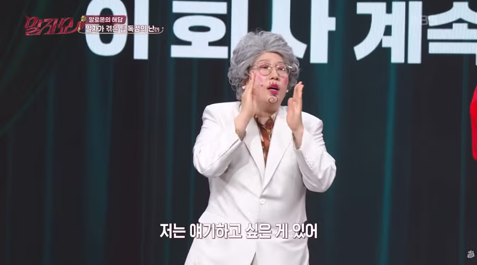 회사는 월급 문제만 아니면 사람 때문에 퇴사하지 말자.jpg 4