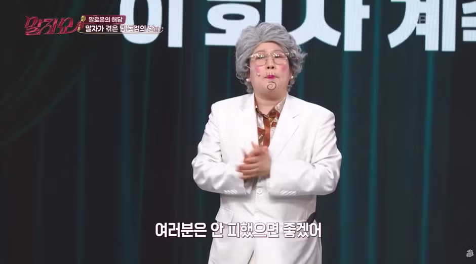 회사는 월급 문제만 아니면 사람 때문에 퇴사하지 말자.jpg 8