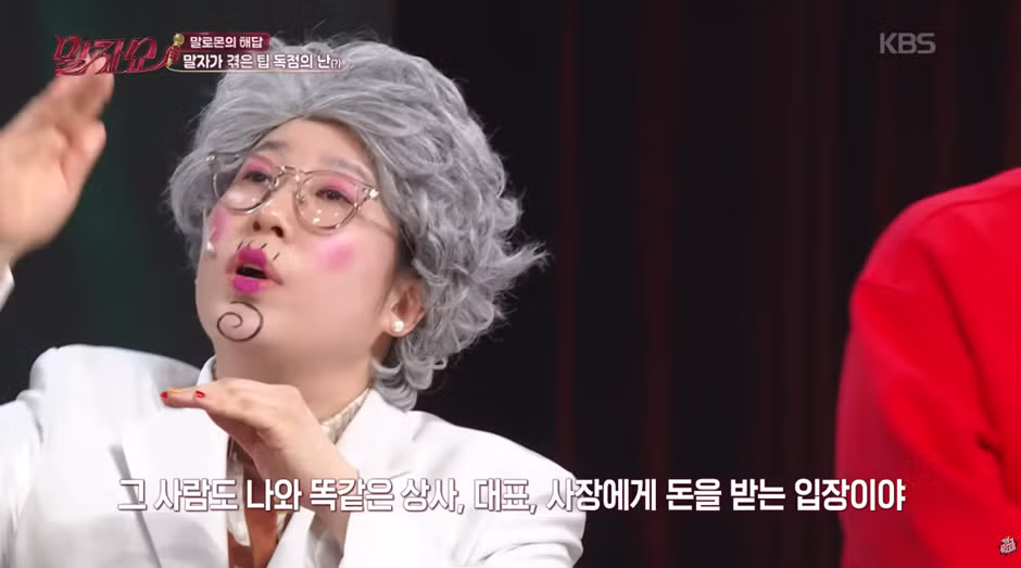 회사는 월급 문제만 아니면 사람 때문에 퇴사하지 말자.jpg 10