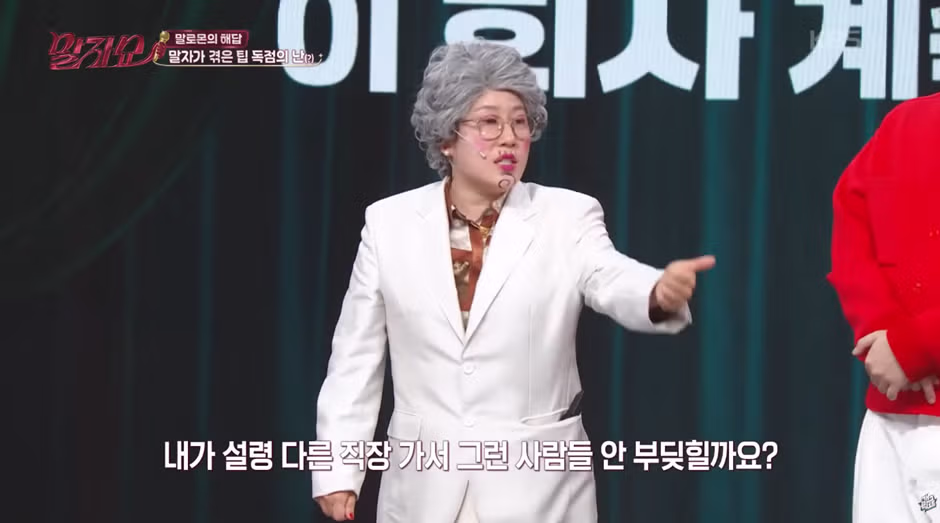 회사는 월급 문제만 아니면 사람 때문에 퇴사하지 말자.jpg 13