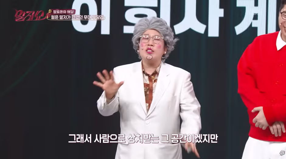 회사는 월급 문제만 아니면 사람 때문에 퇴사하지 말자.jpg 14