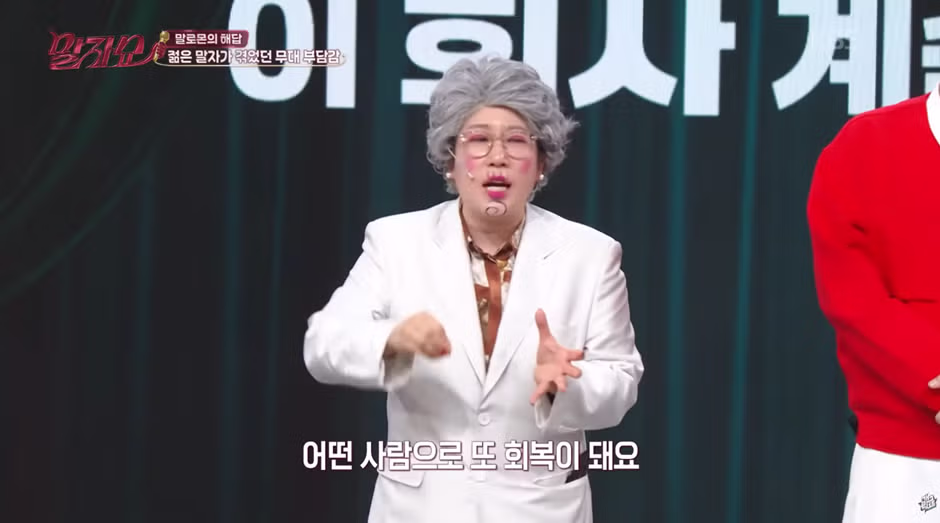 회사는 월급 문제만 아니면 사람 때문에 퇴사하지 말자.jpg 15