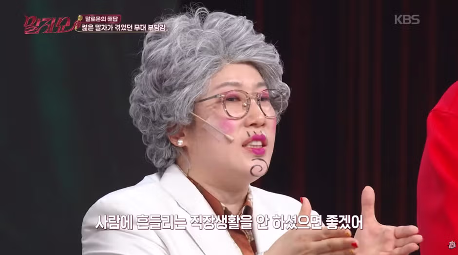 회사는 월급 문제만 아니면 사람 때문에 퇴사하지 말자.jpg 17