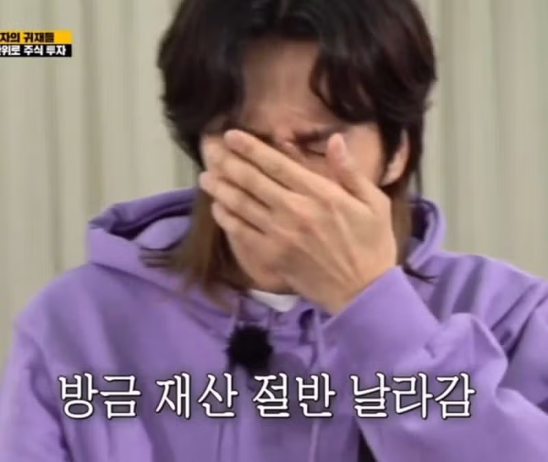 오늘 주식 어플 열어본 덬들 상황..jpg 3