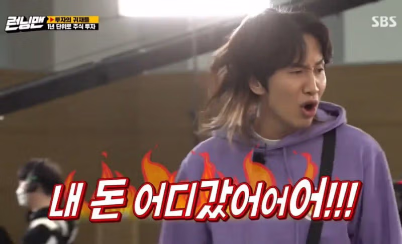 오늘 주식 어플 열어본 덬들 상황..jpg 2