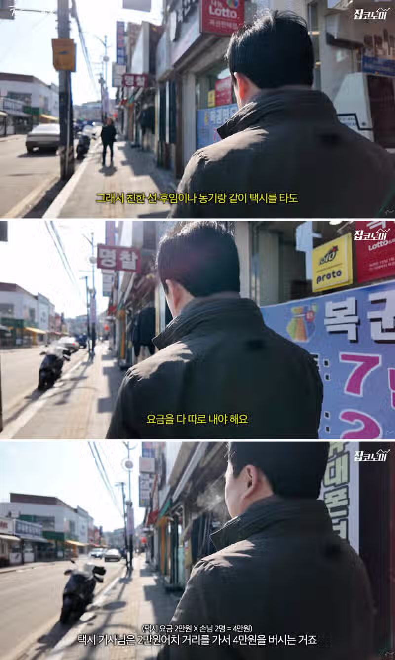 연천택시 기사ㄴ들 진짜로 이럼? 3