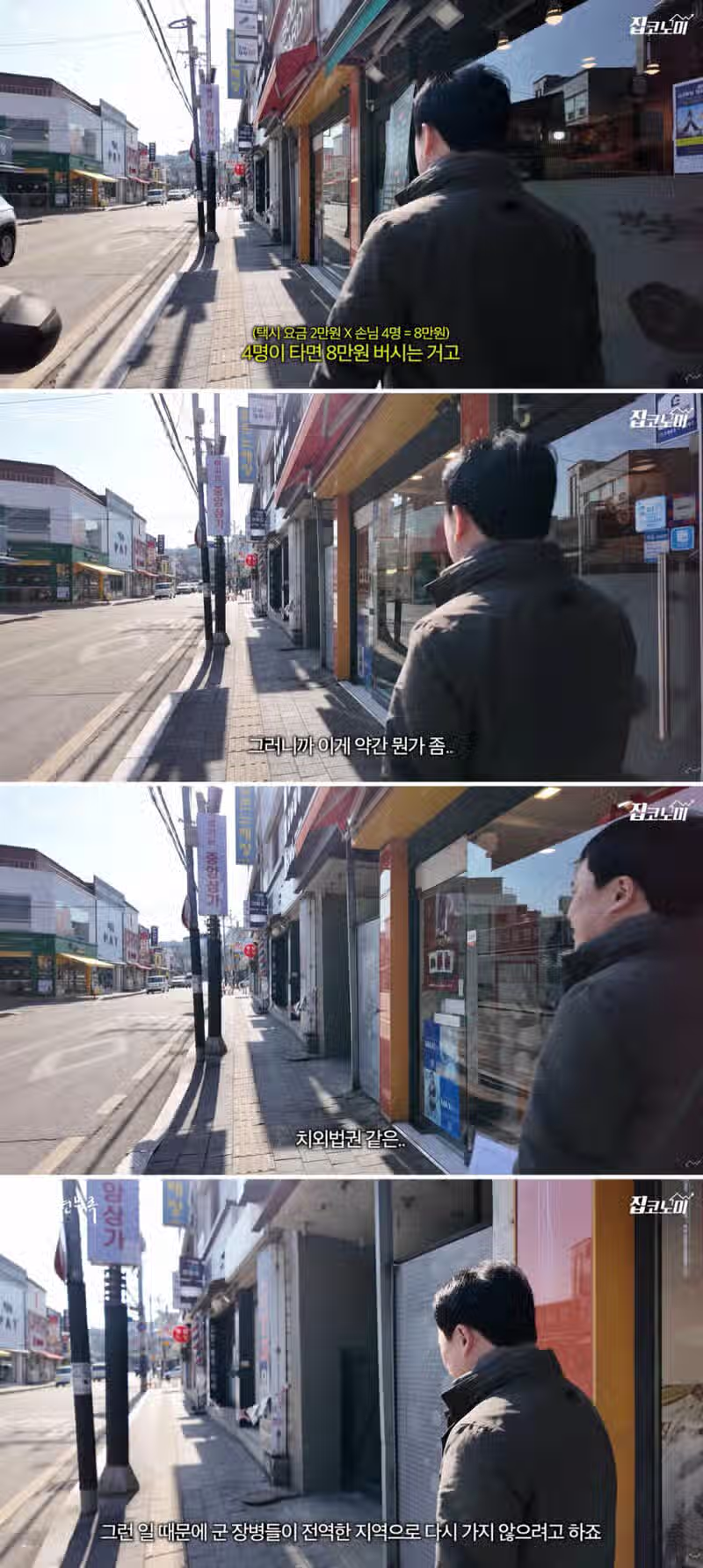 연천택시 기사ㄴ들 진짜로 이럼? 4