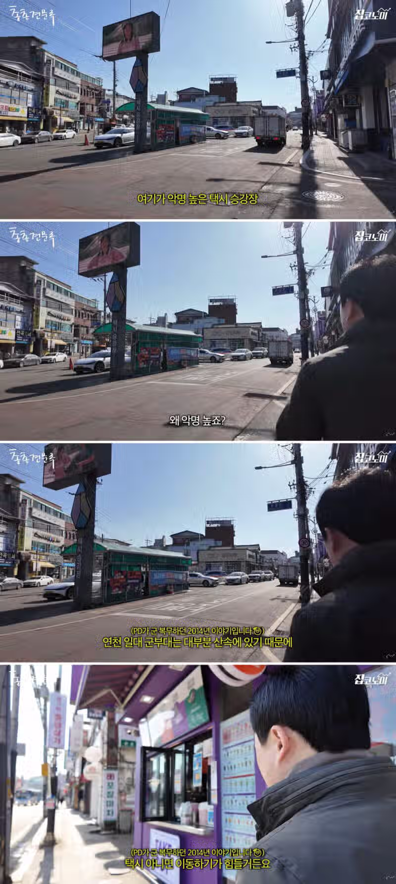 연천택시 기사ㄴ들 진짜로 이럼? 2