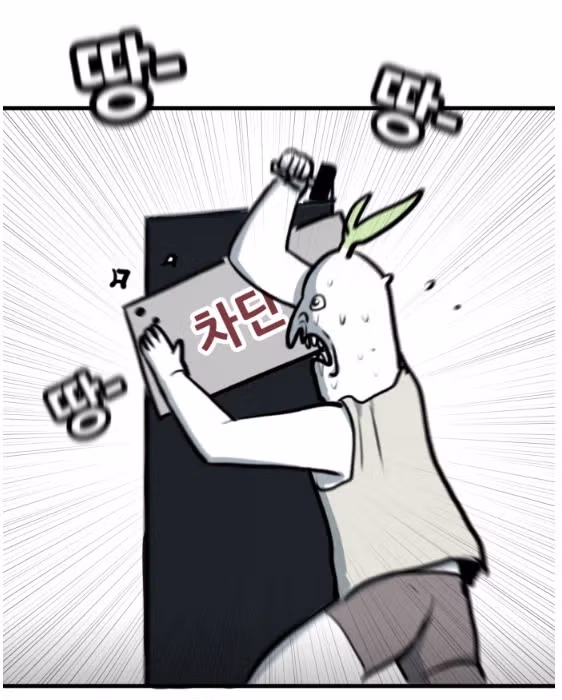 뽈쟁이 작가를 오프에서 알아본 첫번째 팬.manhwa 14