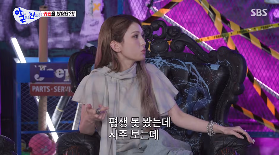 귀신 200명 봤다는 전소미.jpg 3