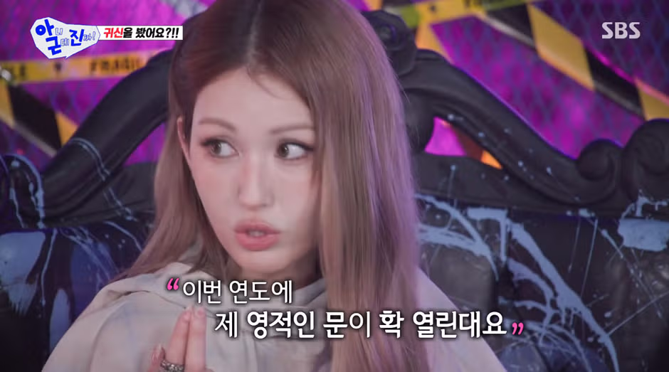 귀신 200명 봤다는 전소미.jpg 4