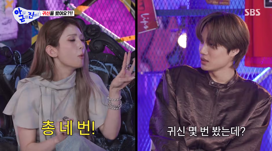 귀신 200명 봤다는 전소미.jpg 6