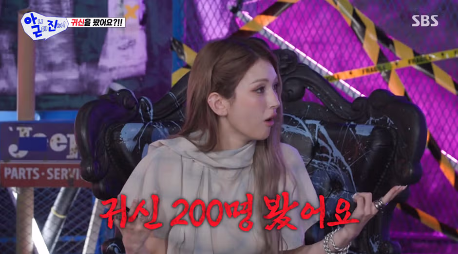 귀신 200명 봤다는 전소미.jpg 9