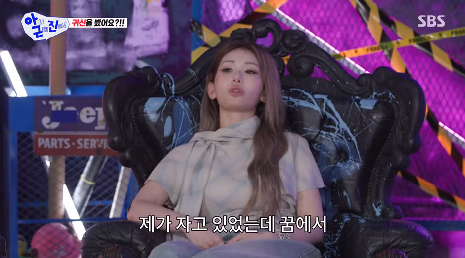 귀신 200명 봤다는 전소미.jpg 10