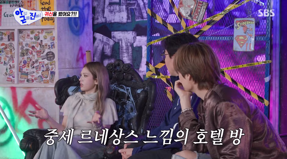 귀신 200명 봤다는 전소미.jpg 11