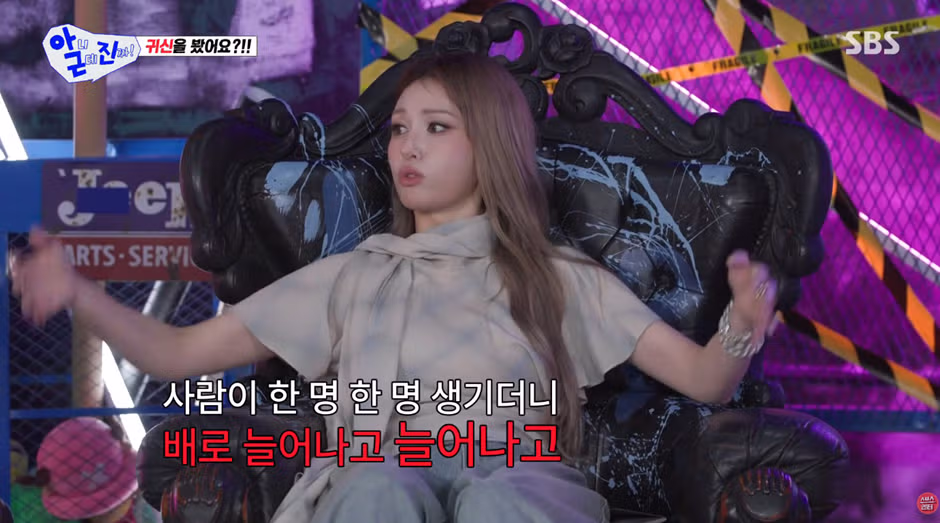 귀신 200명 봤다는 전소미.jpg 12