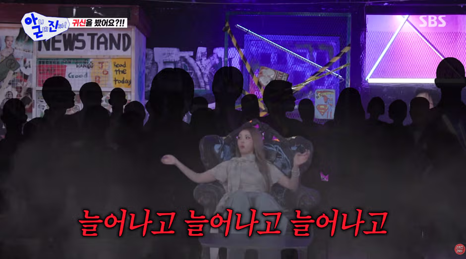 귀신 200명 봤다는 전소미.jpg 13