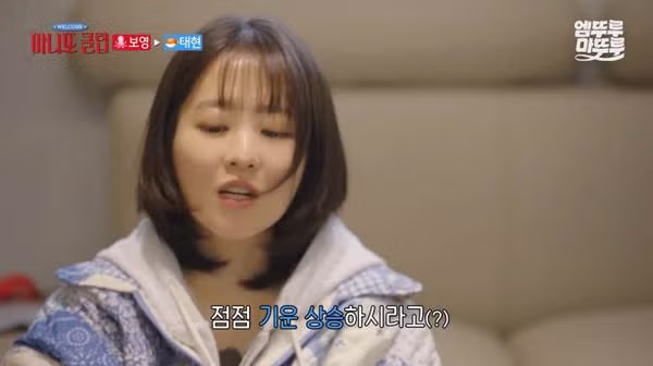 어딘가 이상한 박보영이 만든 명패.jpg 6