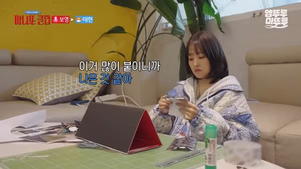 어딘가 이상한 박보영이 만든 명패.jpg 13