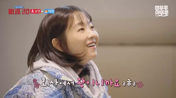 어딘가 이상한 박보영이 만든 명패.jpg 16