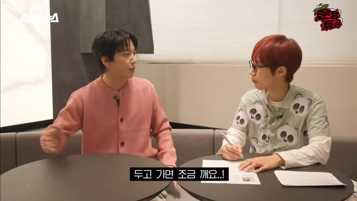 이게 특이한 건가 싶은 정용화가 타인을 볼 때 깨는 포인트.jpg 4