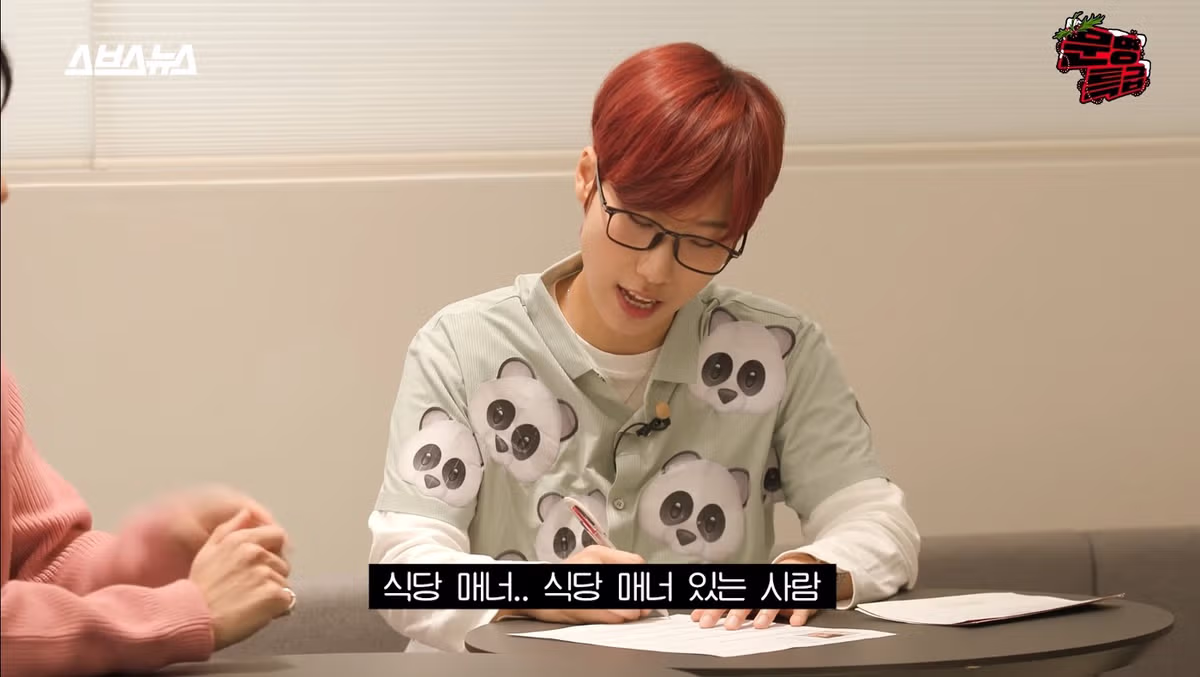 이게 특이한 건가 싶은 정용화가 타인을 볼 때 깨는 포인트.jpg 5