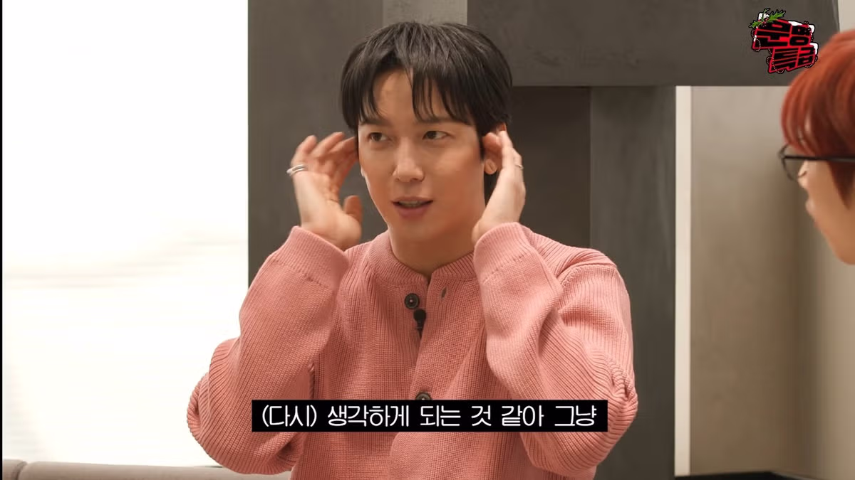 이게 특이한 건가 싶은 정용화가 타인을 볼 때 깨는 포인트.jpg 6