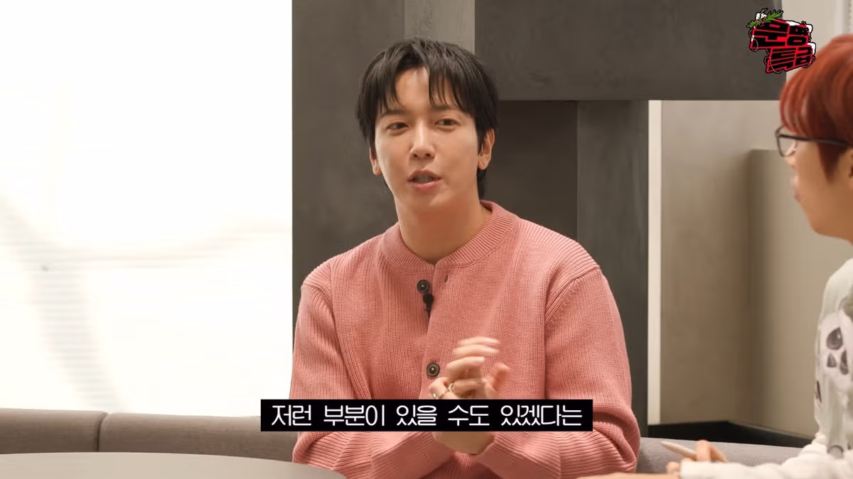 이게 특이한 건가 싶은 정용화가 타인을 볼 때 깨는 포인트.jpg 8