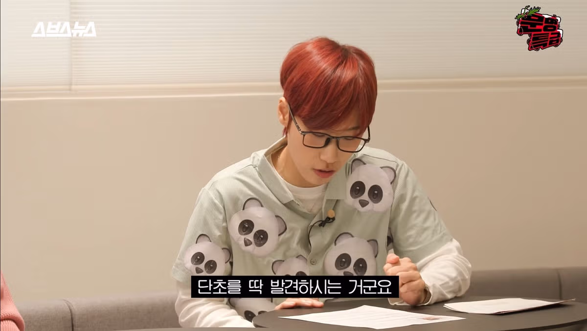 이게 특이한 건가 싶은 정용화가 타인을 볼 때 깨는 포인트.jpg 10