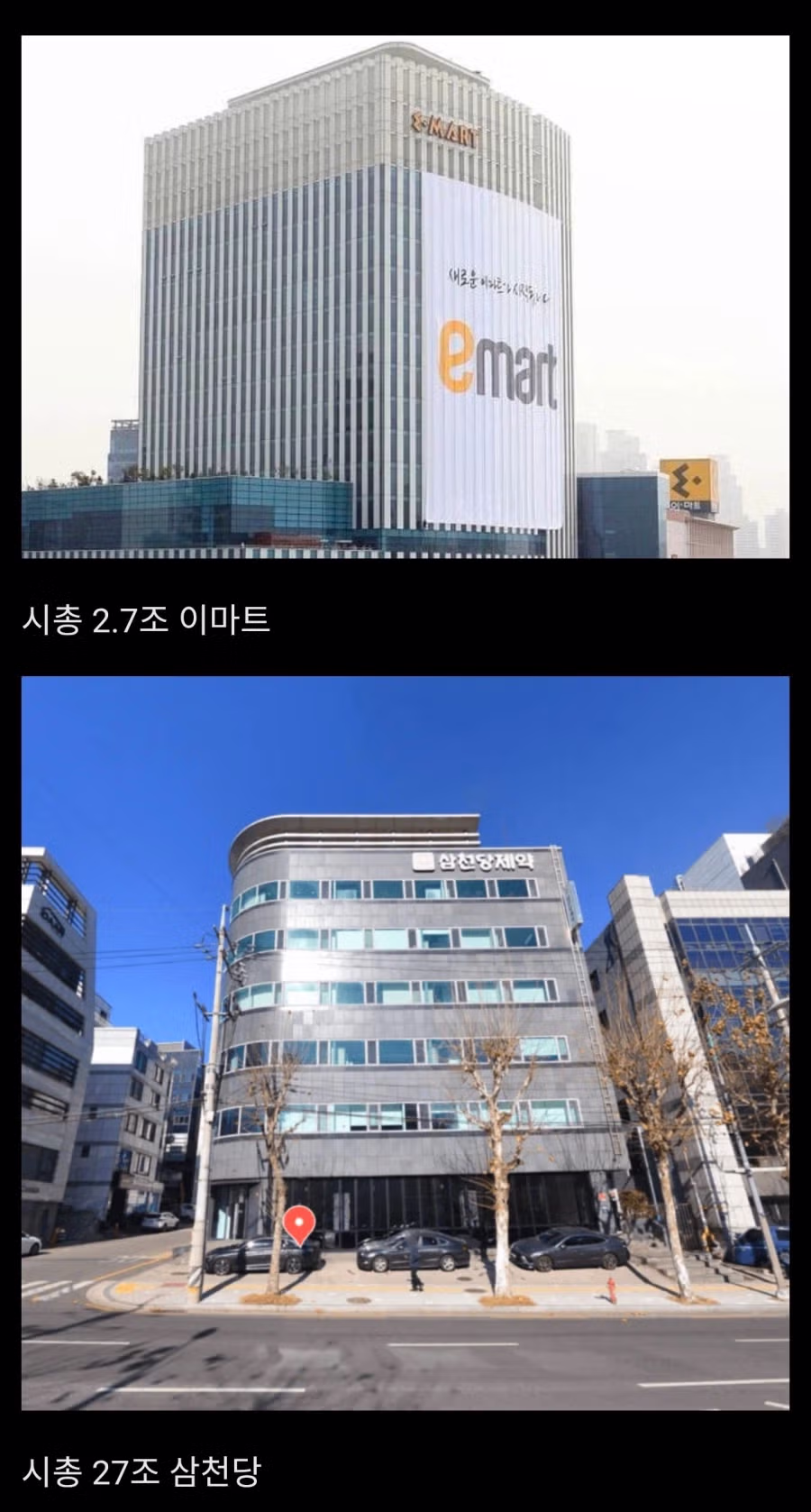 눈물의 삼천당제약 노인....jpg 4