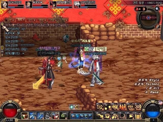 '던전앤파이터 클래식' 출시 예정 2