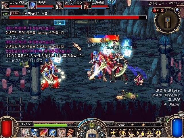 '던전앤파이터 클래식' 출시 예정 4