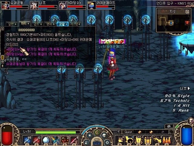 '던전앤파이터 클래식' 출시 예정 5