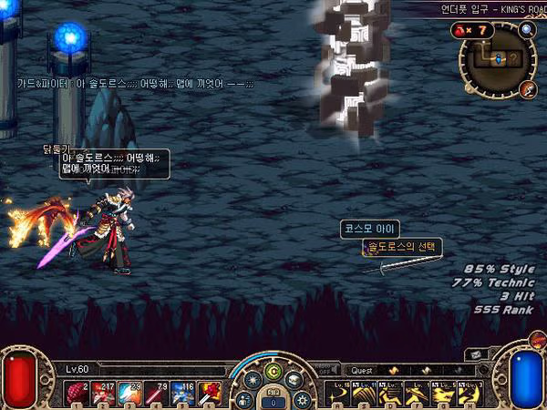 '던전앤파이터 클래식' 출시 예정 7