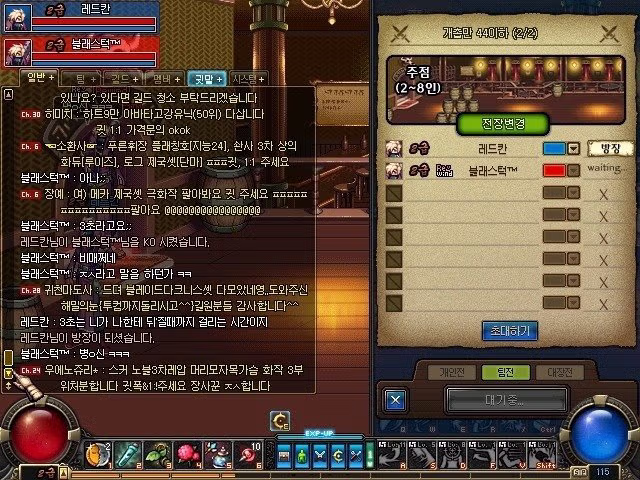 '던전앤파이터 클래식' 출시 예정 9