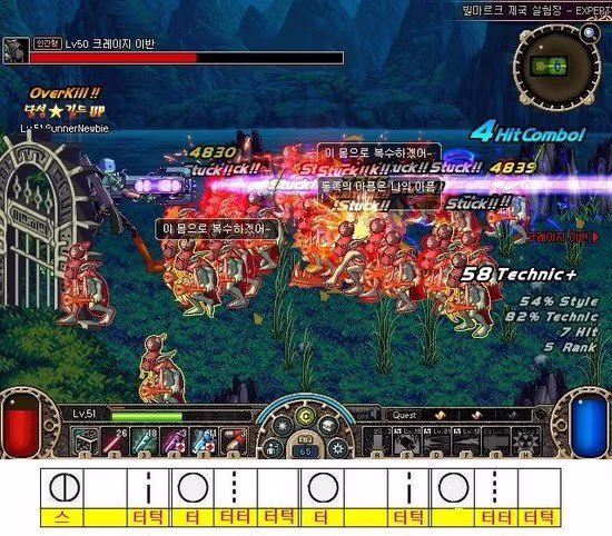 '던전앤파이터 클래식' 출시 예정 11