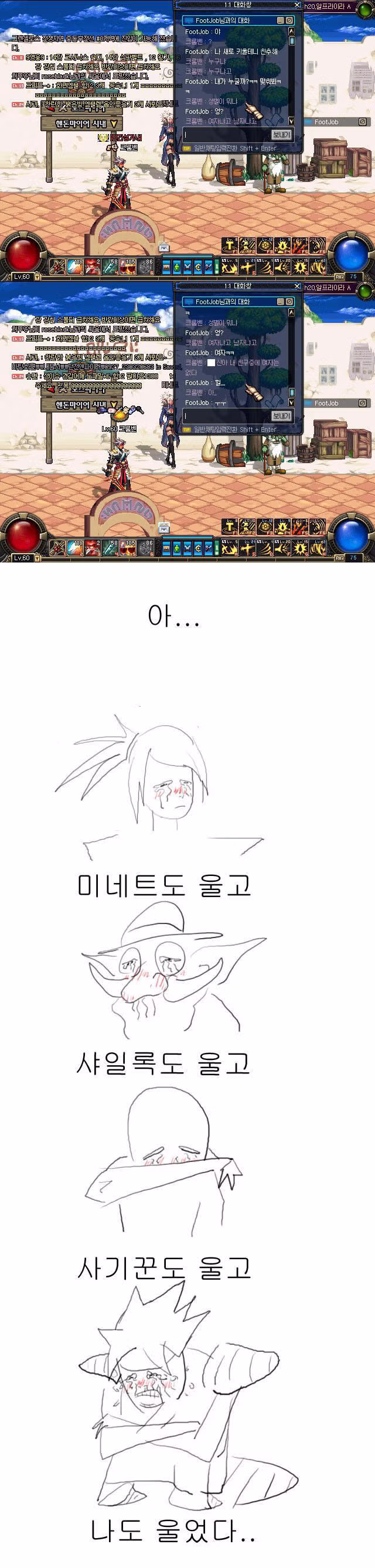 '던전앤파이터 클래식' 출시 예정 13