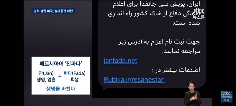 어린아이들까지 인간방패로 쓰는 이란/함정인줄 알아도 들어가야하는 미군 8