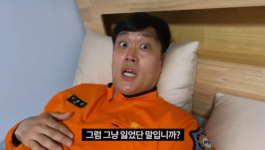 소방관삼촌 기부금 환불 ㄷㄷ 2
