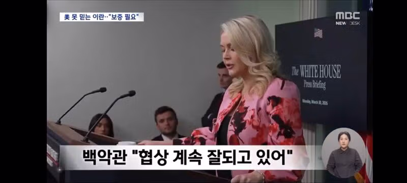 일본 장사정 미사일 오늘 배치/이란 의회는 호르무즈 해협 통행세 승인 5