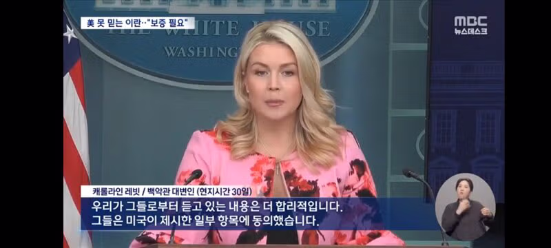 일본 장사정 미사일 오늘 배치/이란 의회는 호르무즈 해협 통행세 승인 6