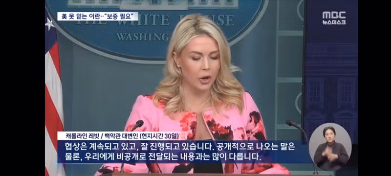 일본 장사정 미사일 오늘 배치/이란 의회는 호르무즈 해협 통행세 승인 8